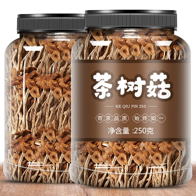 精选正品茶树菇新货250g不开伞茶薪菇鲜美香菇新鲜佳品叶菜包邮