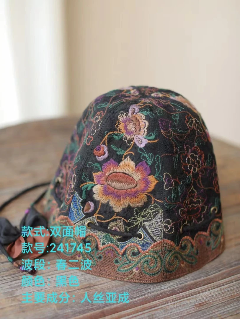 （再见时光）国风重工刺绣款帽子