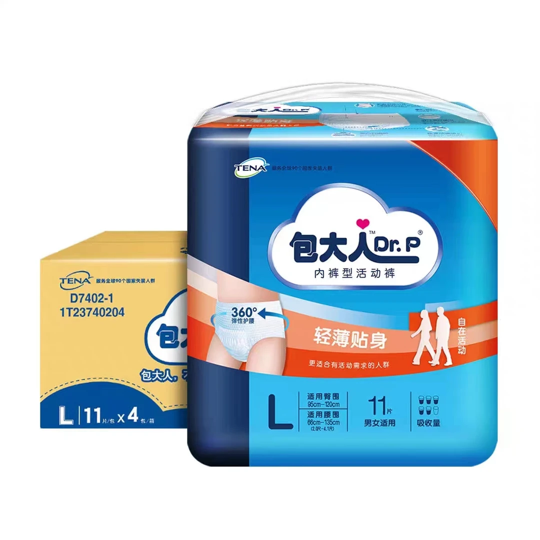成人拉拉裤老人用透气活动裤内裤式纸尿裤L码11片老年尿不湿男女