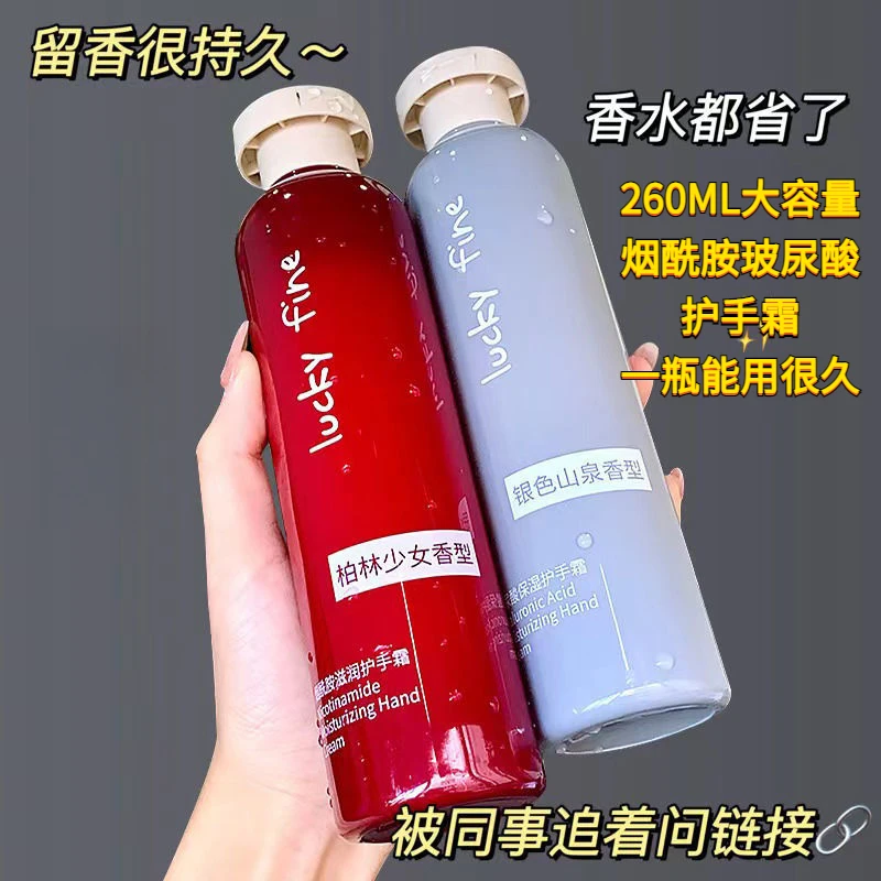 香水护手霜女滋润保湿补水不油腻保湿长效持久留香手霜女男士专用