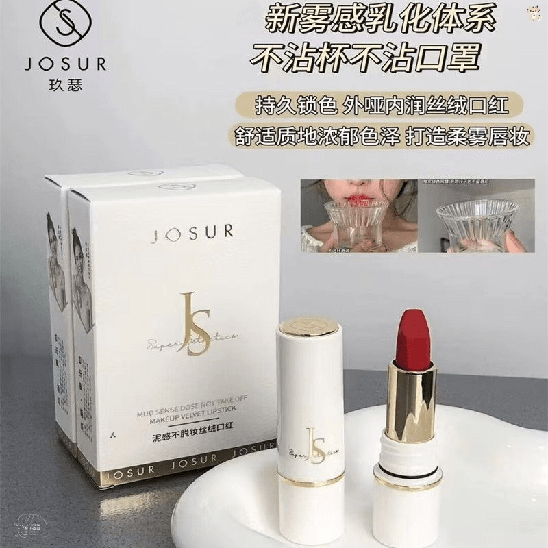 不沾杯不掉色口红不脱妆口红防汗防水保湿丝绒雾面哑光唇膏礼盒