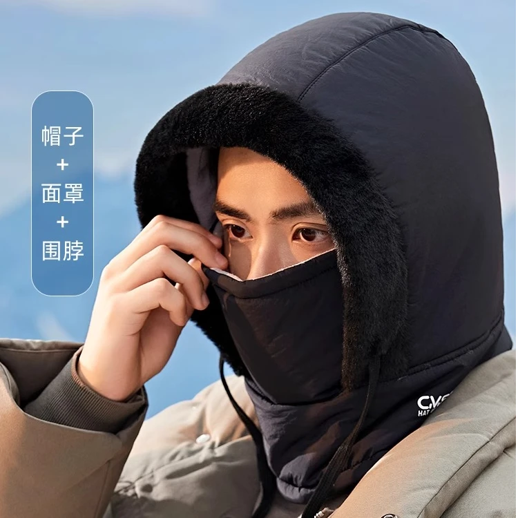 巴拉克拉法帽保暖雷锋帽男冬保暖面罩围脖一体包头套头加厚骑行