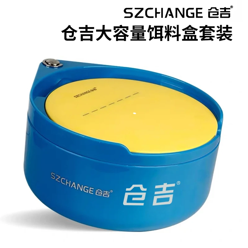仓吉大容量饵料盒竞技开口饵料盆散炮拌饵盆拉饵盘和饵盆渔具配件