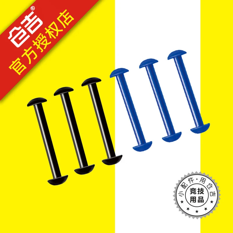 仓吉竞技铅皮座耐磨铅皮座管高强度渔具钓鱼小配件 竞技2号铅皮