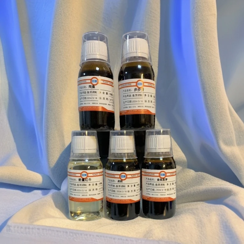 巨集定制香型黑坑钓鱼添加剂100毫升装完美平替