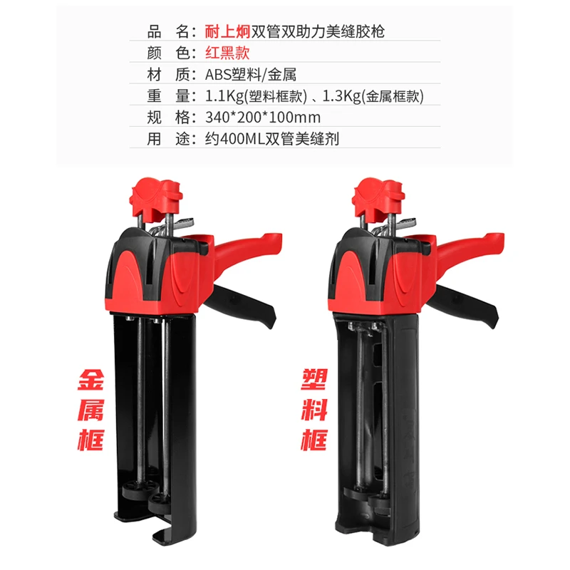 耐上炯胶抢瓷砖地砖专用套装双管全套美缝剂施工工具液压美缝胶枪