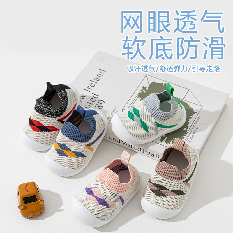 宝宝学步鞋春夏季儿童地板鞋软底防滑婴儿薄款透气鞋飞织女男童鞋