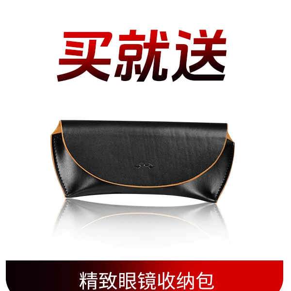 【限量】精致眼镜收纳盒