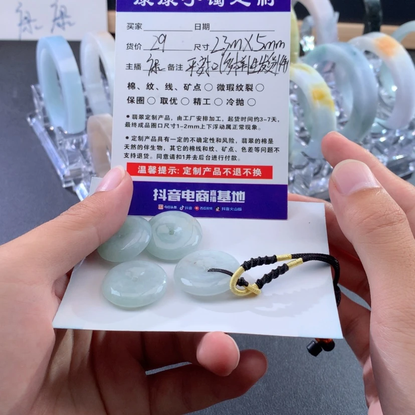 【闪购商品】翡翠颈饰未镶嵌翡翠