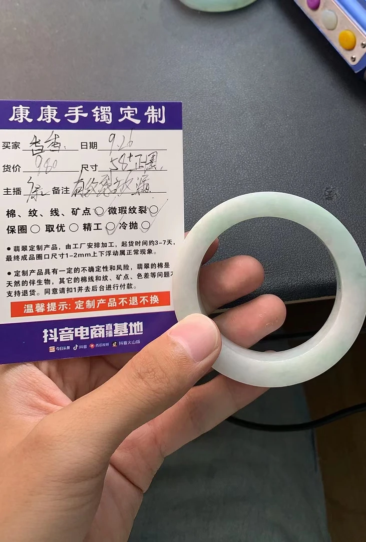 天然缅甸翡翠手镯定制 58+正圈