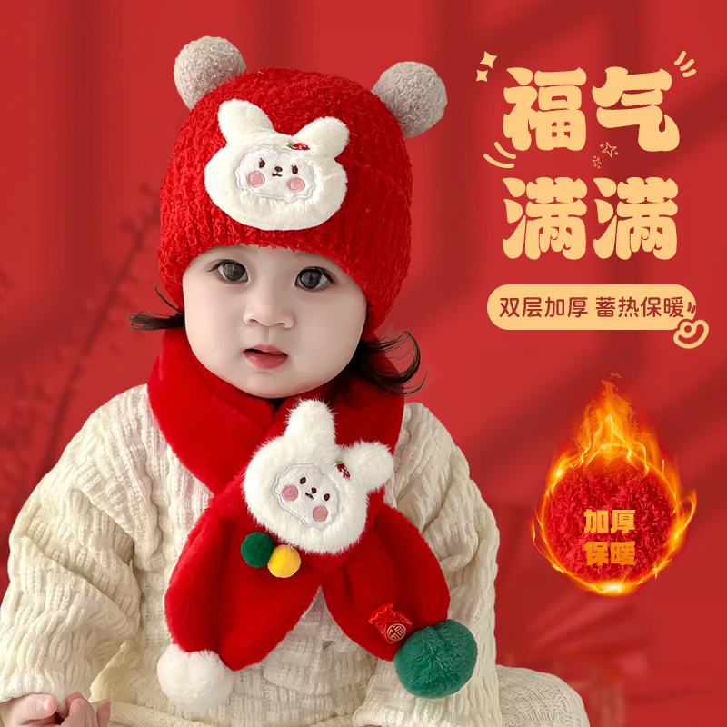 儿童帽子秋冬红色过年毛绒帽可爱护耳小兔子女童男童红帽子新款冬