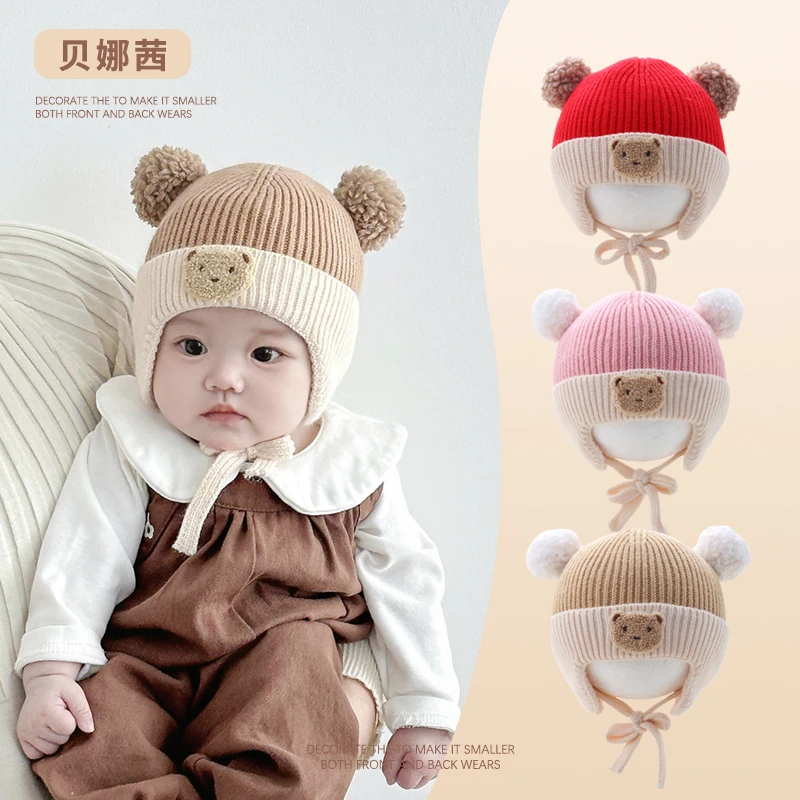 Beinaqian/贝娜茜婴儿帽子秋冬季宝宝针织帽婴幼儿小月龄毛线帽