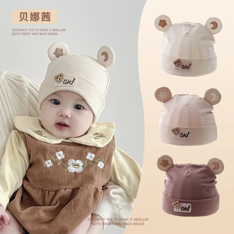 Beinaqian/贝娜茜婴儿帽子春秋款宝宝胎帽小月龄秋冬季可爱囟门帽