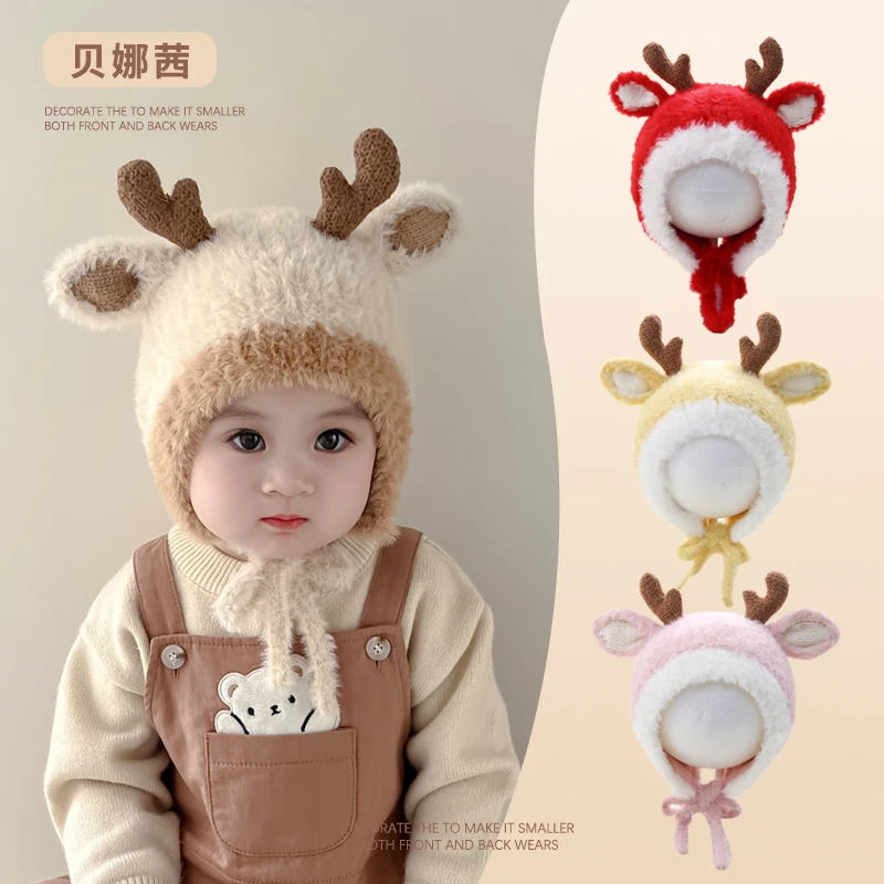 Beinaqian/贝娜茜婴儿帽子秋冬季宝宝儿童护耳帽小月龄外出毛线帽