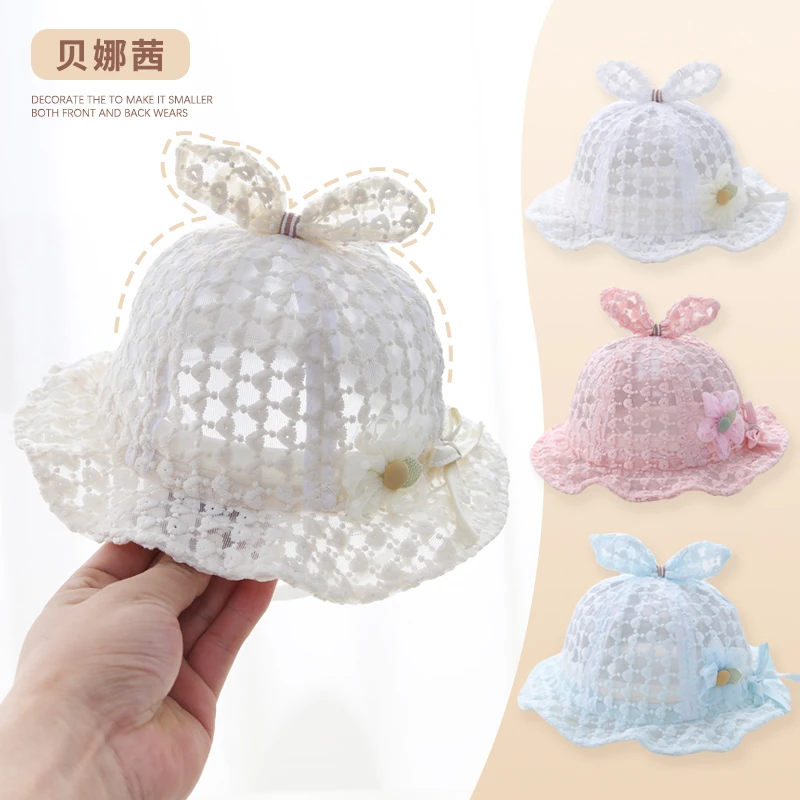 Beinaqian/贝娜茜宝宝帽子防晒帽遮阳帽夏季薄款网格外出帽婴幼儿