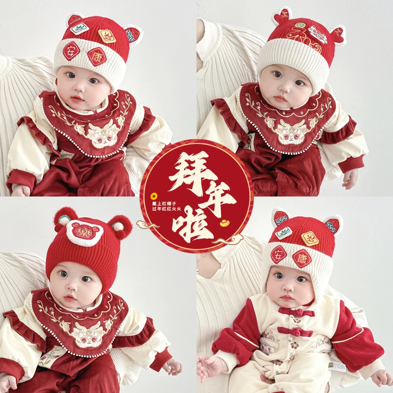 Beinaqian/贝娜茜婴儿帽子冬季宝宝红色周岁拜年过年婴幼儿护耳帽