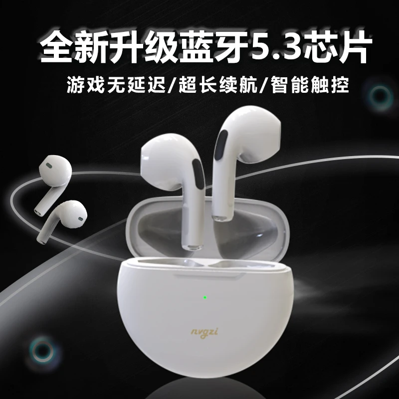 超长续航蓝牙耳机大电量长续航轻巧twes超重低音迷你耳机入耳高配