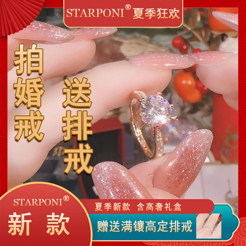 【拍一发二送排戒】2克拉香槟金色一人心戒送许愿排戒百搭闪耀女神