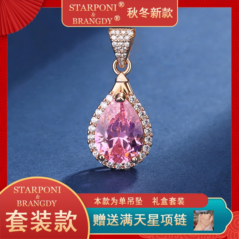 【特惠】香槟金色怦然心动欧美闪耀经典气质唯美百搭优雅甜美吊坠