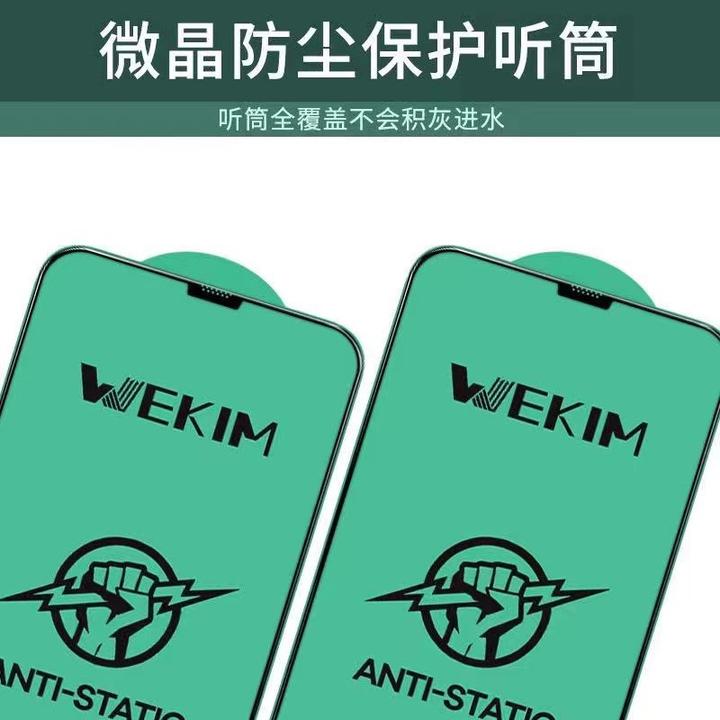 苹果xr xs xsmax 11 12 13 14 15系列高清钢化膜，无孔钢化膜