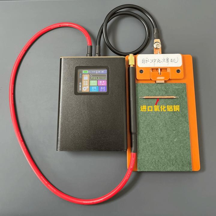 电池电芯脉冲点焊机，苹果手机换电芯工具