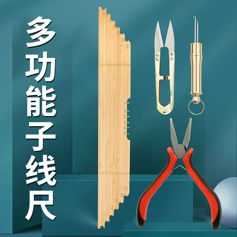 高档子线尺多功能打结器量线板带钩距绑钩工具绑钩钳绑钩钓鱼用品