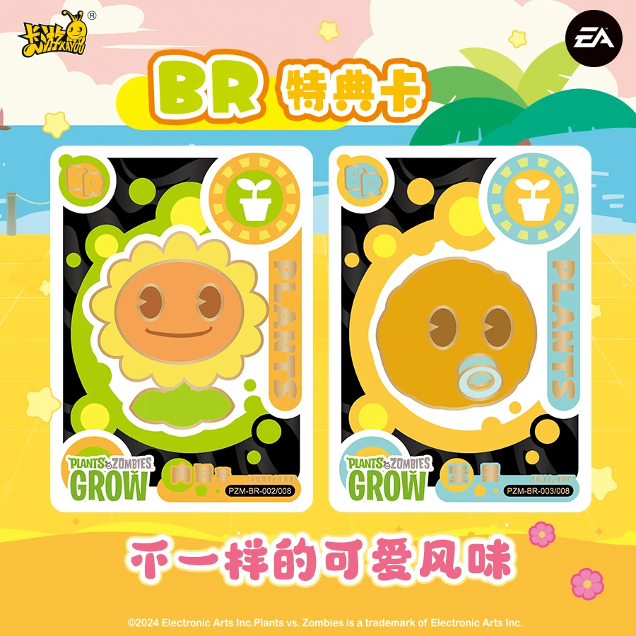 鱼丸-【玩法合集】植物大战僵尸-悠然假日-萌芽包