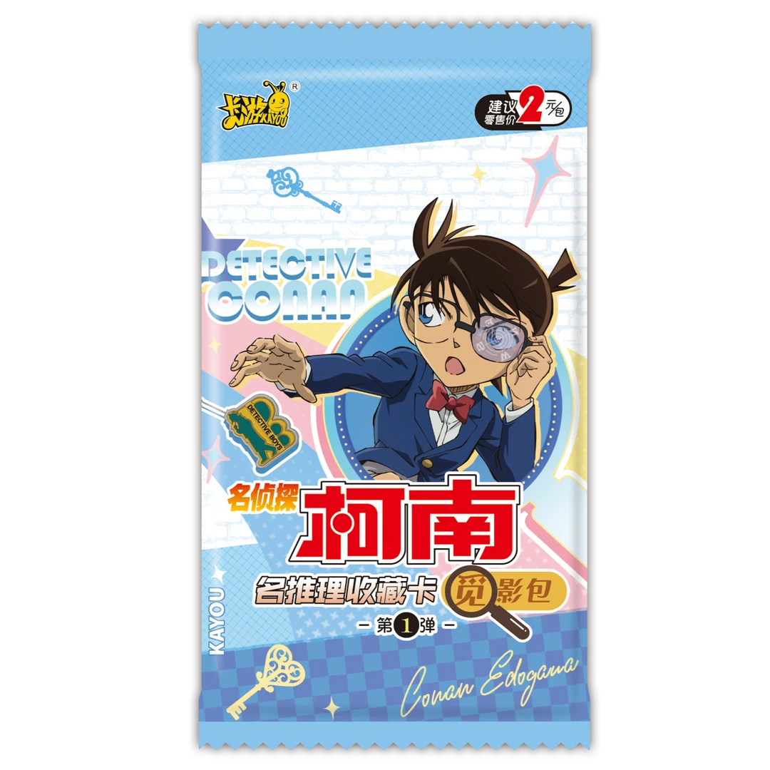 鱼丸-【叠叠】卡游《名侦探柯南》-名推理收藏卡-觅影包-第1弹