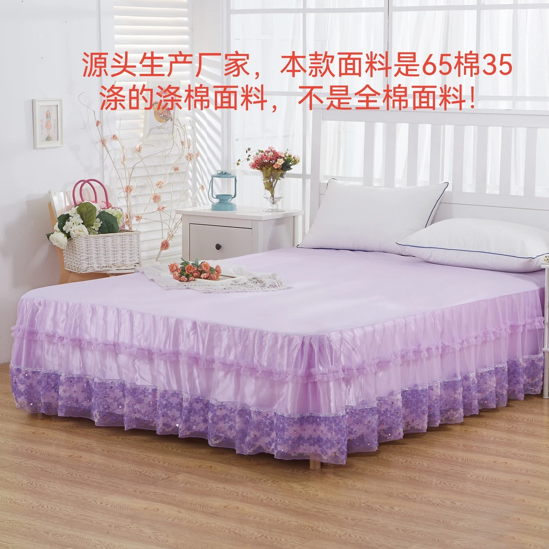 蕾丝床裙床罩单件床垫保护罩床笠床罩裙a301新款厂家蚊帐凉席伴侣