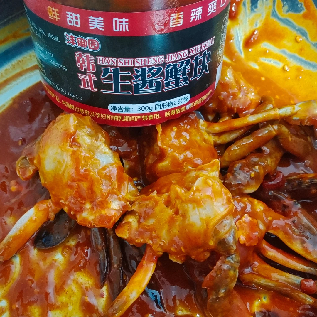 网红食品即食生呛蟹块韩式辣酱蟹块梭子蟹丹东飞蟹生食海鲜包邮
