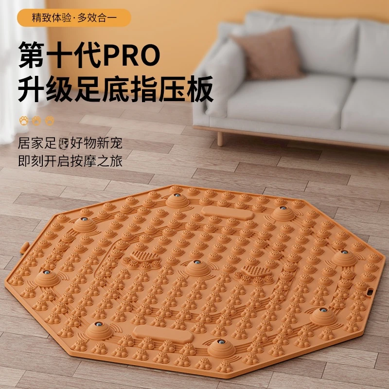 足底指压板足底按摩垫慢跑按摩垫脚踩款指压板脚底按摩踩垫趾压板