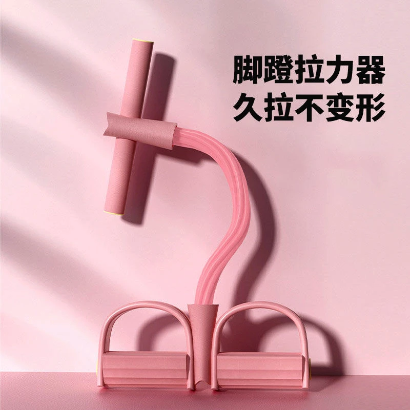2023新款脚蹬拉力器居家运动健身瑜伽背部肌肉锻炼通用8字拉力绳