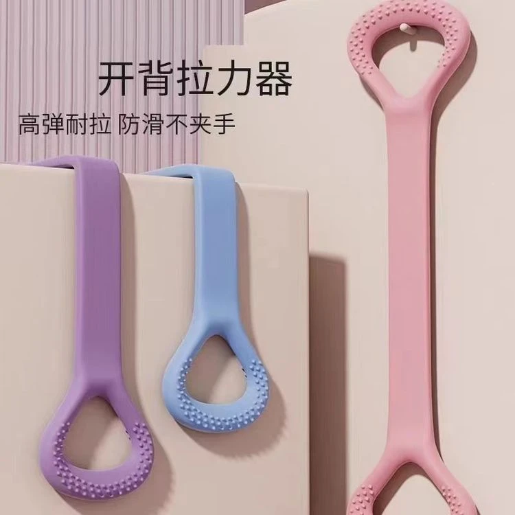 升级款【加宽加厚】8字拉力绳运动健身锻炼臀腿耐用燃脂弹力全新