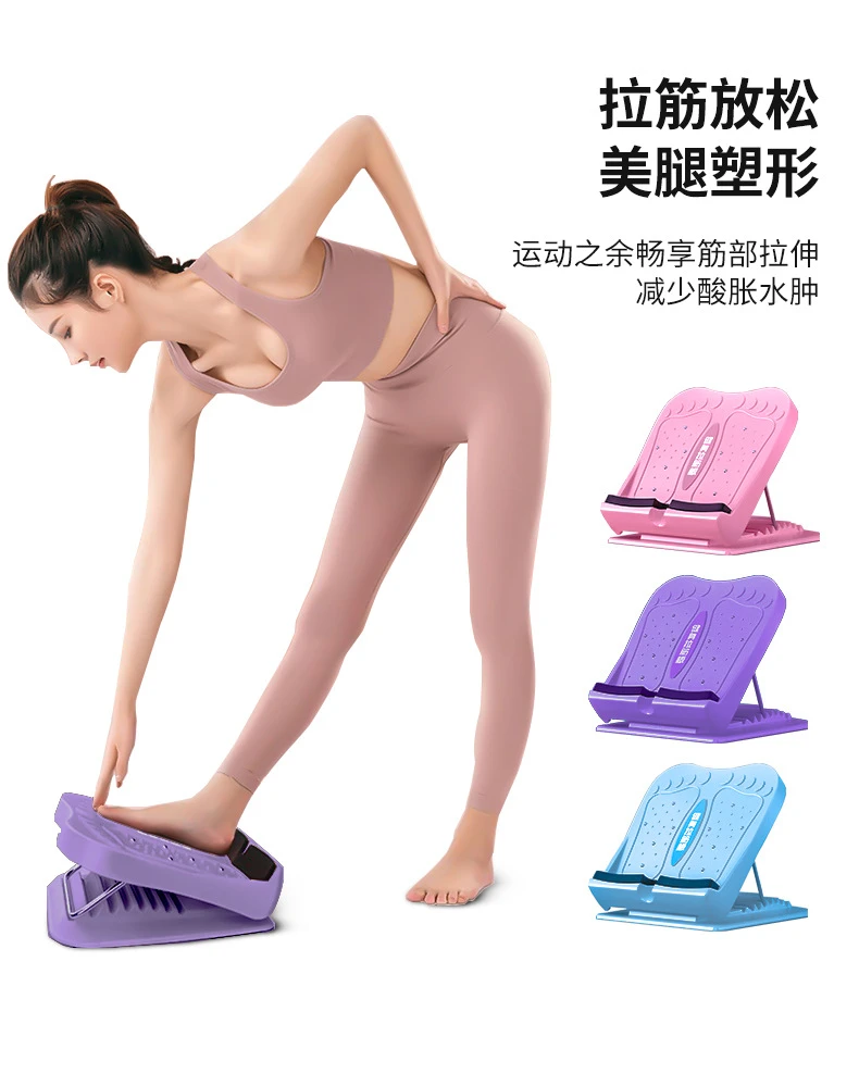 拉筋板斜踏板小腿可调拉伸器居家美腿可折叠站立腿部运动健身器材