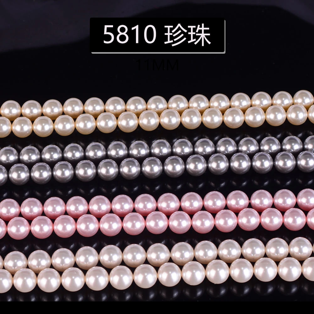 原装施华洛5810卡8珍珠元素奥地利水晶正品华子材件DIY串珠项链