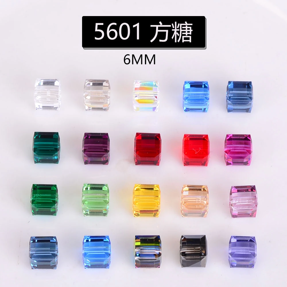 5601方糖6MM原装施华洛奥地利水晶散珠DIY配件材料手链华子串珠