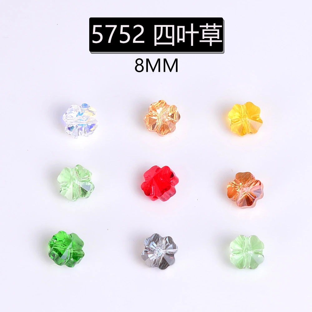 正品原装施华洛水晶卡8四叶草5752通孔奥地利水晶DIY配件材料