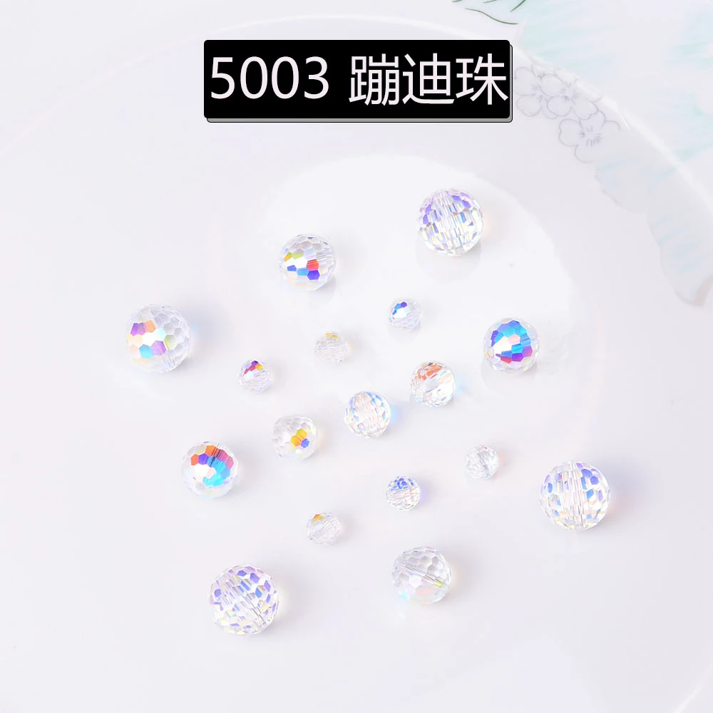 5003蹦迪珠卡6卡8卡10卡12原装施华洛奥地利水晶尖晶DIY材料散珠