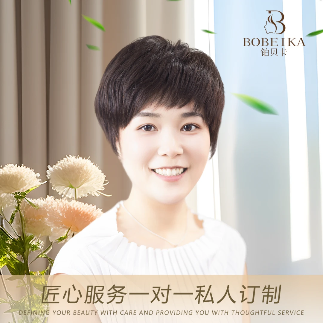 铂贝卡气质妈妈款超轻超薄网短直发手工白发头型定做纯手工真发