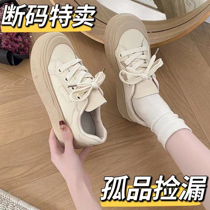 A链接时尚百搭（A01-A200）潮流透气板鞋