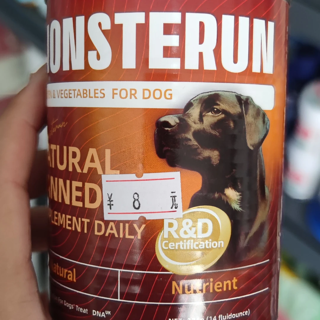 怪兽奔跑狗狗生骨肉主食罐营养天然赖氨酸