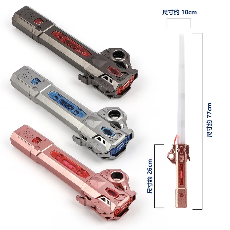 耍帅神器七彩发光剑星球大战激光剑旋转儿童玩具可伸缩可合体男孩