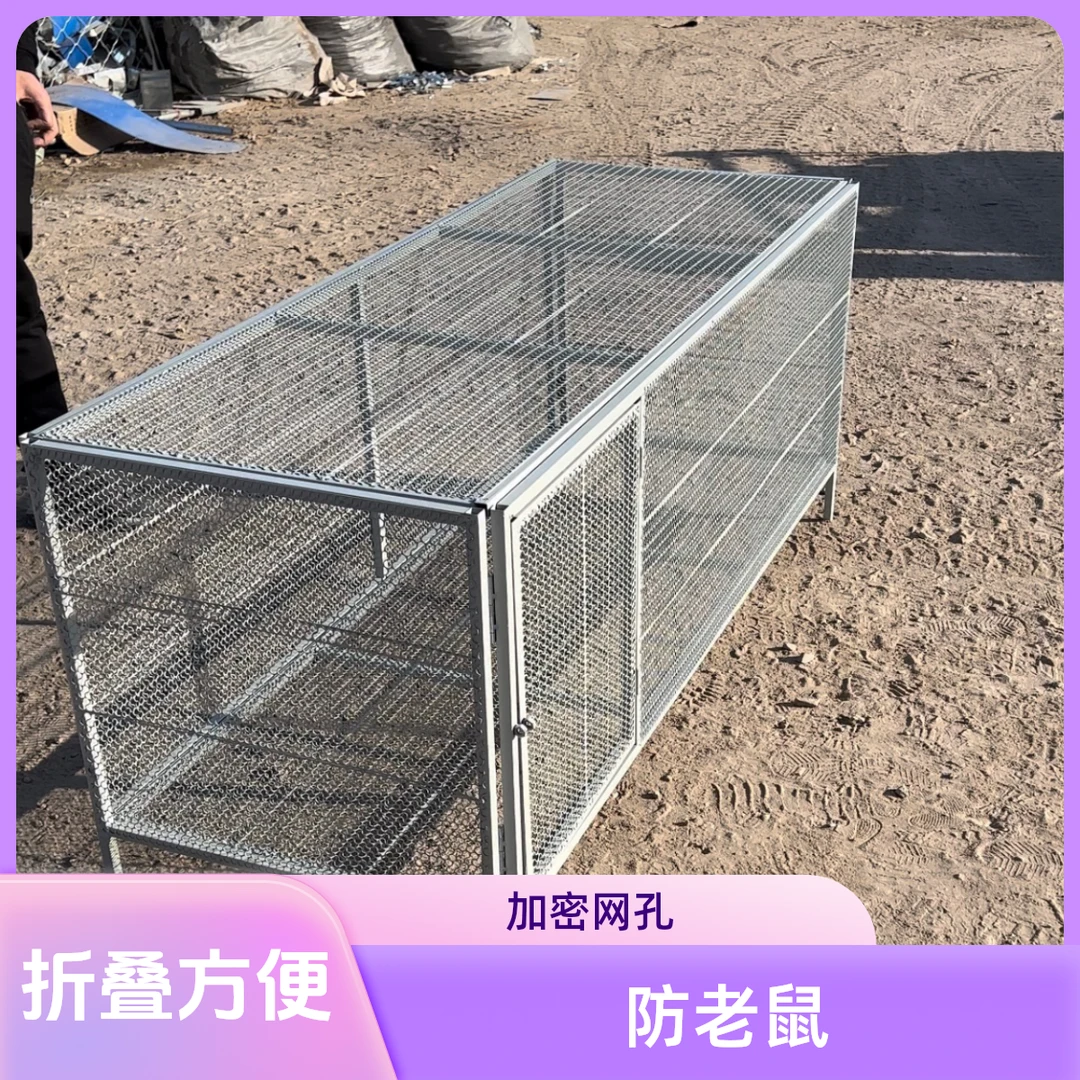 鸡鸭鹅兔子笼子折叠链条钢网防老鼠家用通用