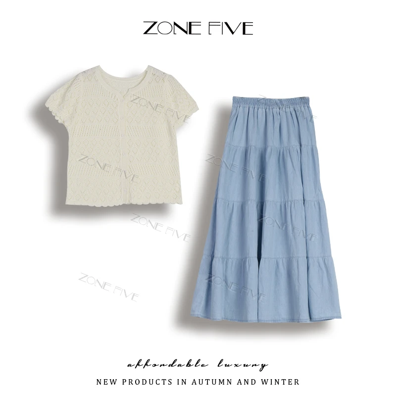 【zonefive】镂空钩花冰丝针织开衫+半身裙两件套新款2024女装薄款