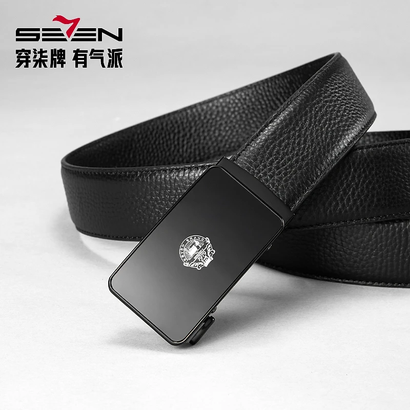 柒牌男装配饰皮带商务休闲高档上班时尚自动扣真皮西装裤腰带