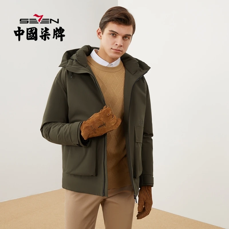 【反季清仓】柒牌羽绒服男冬季新款时尚青年防风帽领白鸭绒保暖蓄热