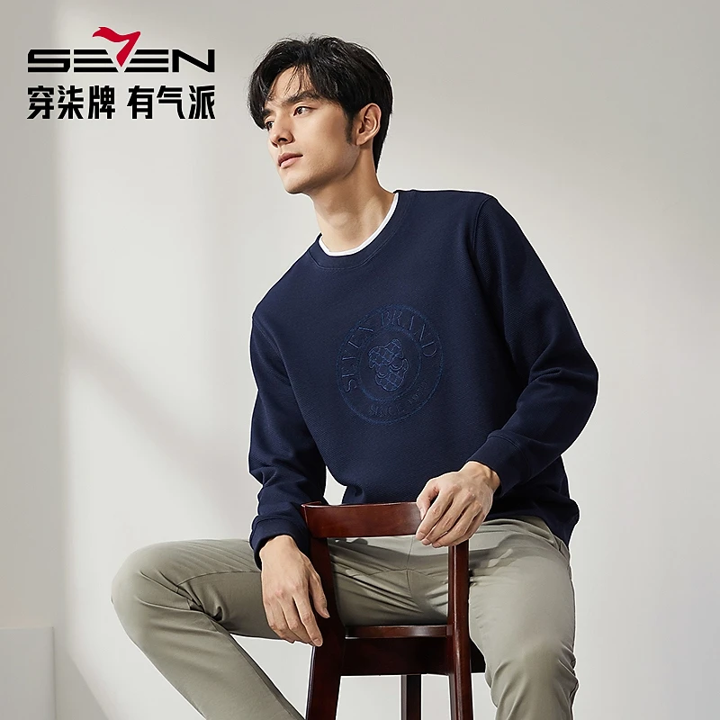 柒牌秋冬新款雅丹风男士华夫格圆领卫衣潮流柒先生套头长袖上衣