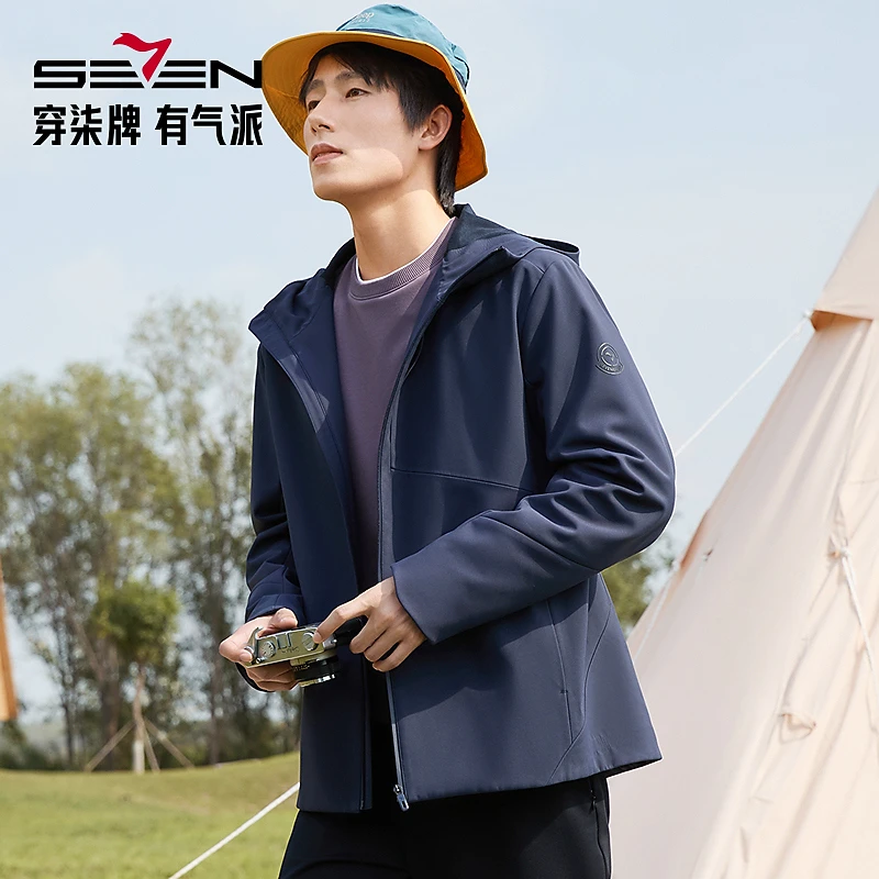 【三防】柒牌男装2025秋季新款夹克男时尚休闲轻户外连帽软壳外套