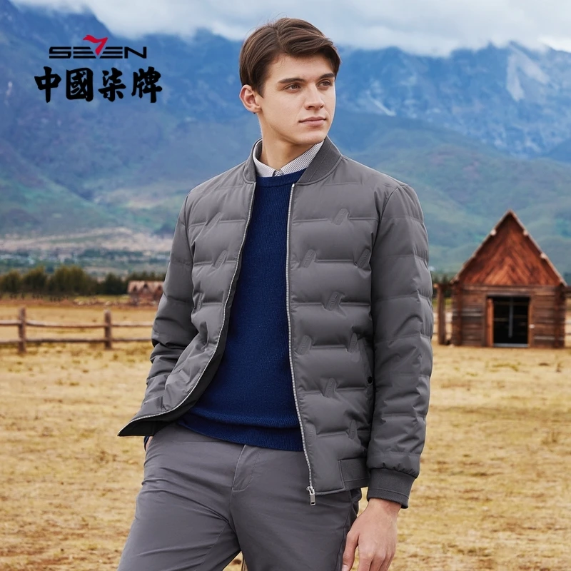 【反季清仓】柒牌时尚男士羽绒服冬季休闲棒球领秋冬短款加厚防风