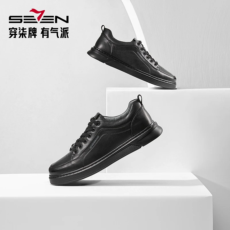 【真皮/百搭/透气】柒牌新款厚底户外休闲鞋男运动皮鞋春夏商务缓震